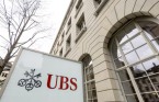 UBS 주가, 글로벌 금융위기 이후 최고 수준