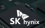 SK하이닉스, 저전력 D램 파운드리 진출 시동