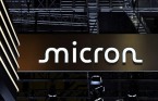 마이크론, 실적으로 AI 회의론 잠재워…메모리 슈퍼사이클 재점화