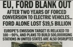 EU·포드, 전기차 강제 전환 2년 만에 백지화