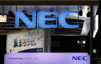 日 NEC, 4G·5G 기지국 개발 전격 중단
