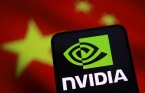 엔비디아, 주가 하락…대중 수출 재개 험로 예고