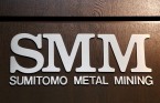 日 스미토모금속광산 주가 급등