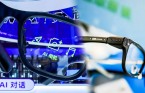 알리바바, ‘AI 안경’으로 메타·삼성에 도전장