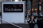 블랙스톤 사모대출펀드 3년만에 첫 손실…사모대출 시장 균열 시작됐나