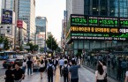 리게티·아이온큐 등 양자 컴퓨팅 4인방 이틀째 폭등