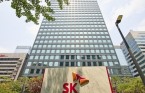SK, 영남권에 140조원 투자…아시아 최대 AI 허브 시동