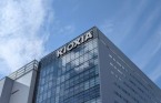 키옥시아, 차세대 10세대 NAND 플래시 출하