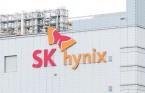 SK하이닉스, 美 ADR 발행규모 43조1400억원으로 정정