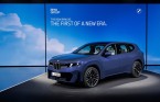 BMW, 2분기 중국 내 판매량 30.2% 급락…11월 차세대 전기차로 반전 시도