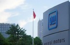GM, 중국 상하이자동차와 합작 20년 연장… 2047년까지 파트너십 지속