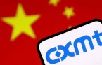 中 CXMT, MSCI 지수 편입… 본토 시총 1위 입지 강화와 글로벌 자금 유입 가속
