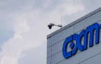 CXMT, 텐센트 제치고 최고 가치 기업 등극