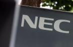 日 NEC, 양자 컴퓨터 독자 개발 중단