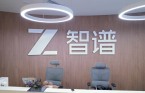 中 즈푸 AI, 무단 업로드 발각에 신뢰 '추락'