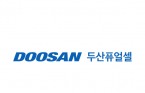 두산퓨얼셀, 하이엑시엄과 추가 계약으로 해외 수주 1조 돌파