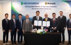 HD현대, 美 키윗과 조선 합작법인 설립…2029년 현지 조선소 가동 목표