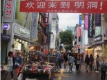 올해 중국인 1억3000만 명 해외관광 예상…글로벌 경제에 1.5경 ...