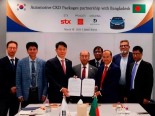 방글라데시 국영 車 기업, 기아 ‘쎄라토’ 현지 조립 위한 MOU ...