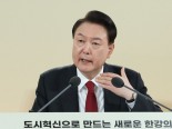 윤 대통령 “공시가 현실화 폐지 추진…거주·과세 부담 덜겠다”