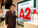 [현장] 서울우유 ‘A2+ 우유’, 4년간 약 80억원 투자