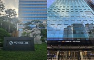 '홍콩ELS 쇼크' 턴 금융지주, 2분기 반등 나선다