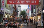 올해 중국인 1억3000만명 해외관광 예상…글로벌경제 1.5경원 기여