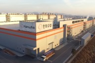 한화솔루션, 중국법인 태양광 모듈 생산·판매 중단