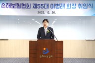 ‘금융·정책’ 섭렵한 이병래 손보협회 회장…저출산 보험 강화