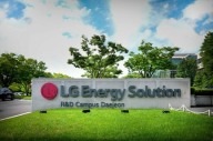 LG에너지솔루션, 호주 앤슨리소스와 탄산리튬 장기 공급 계약 체결