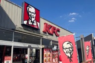 미쓰비시상사, 일본 KFC 지분 매각 입찰 개시
