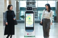 LG유플러스, 원격 안내·배송로봇 출시…고객 경험 혁신