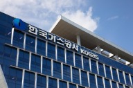 한국가스공사, 작년 실적 악화로 주가 4.7% 하락