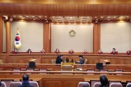 헌재 “32주 전 태아 성감별 금지한 의료법 조항 위헌”