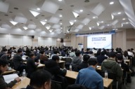 제약바이오협회, '중대재해처벌법 설명회' 개최