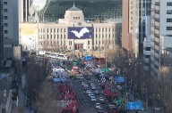 3·1절 서울 도심 대규모 집회…보신각에선 타종행사