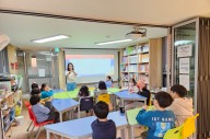 과천시, 초등아동 방과 후 '다함께돌봄센터' 지원 강화