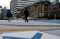 일본은행, 마이너스금리 해제 결정