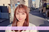 일본서 ‘미스도쿄대’ 영상 사회 문제로 번져 '일파만파'