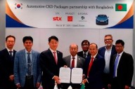 방글라데시 국영 車 기업, 기아 ‘쎄라토’ 현지 조립 위한 MOU 체결