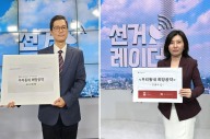 LG헬로비전 '우리동네 희망공약', 총선 후보에 공약 전달