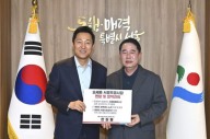한길룡 후보, 오세훈 서울시장 만나 파주발전 위한 간담회 개최