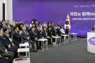 용인시, 경기도 최초 ‘반도체 마이스터고’ 설립... 2026년 개교 목표