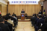 종근당, 제11기 정기 주총 개최…"신규 모달리티 창출해 나가는 중"