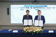 법무법인 YK, 한국감정평가사협회와 전략적 제휴