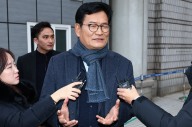 법원, 송영길 돈봉투 살포 혐의 보석청구 기각