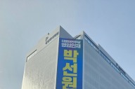 홍영표 후보, 부평구에 ‘박선원 후보의 삼산주차타워 불법 사용 엄벌’ 촉구
