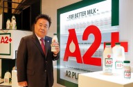 서울우유 ‘A2+ 우유’, 4년간 80억원 투자