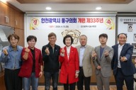인천 동구의회 개원 33주년 기념행사 성황리 개최