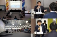 인천경제청·인천TP·현대모비스, 업무협약 체결식 개최
